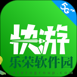 咪咕快游app最新版安装
